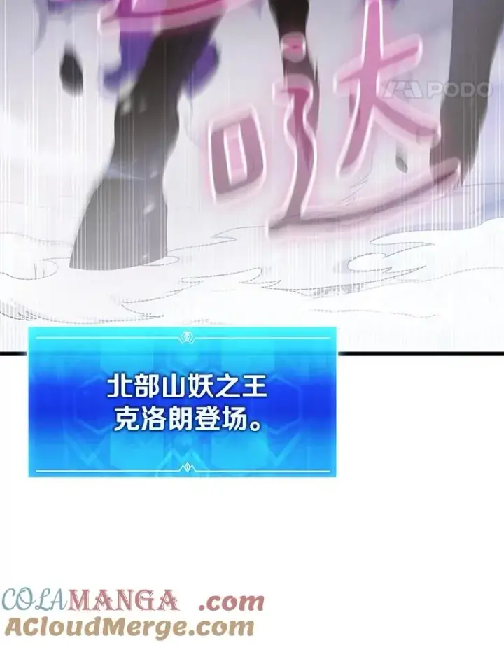 漫画《魔弹射手》172.危机重重第41张图