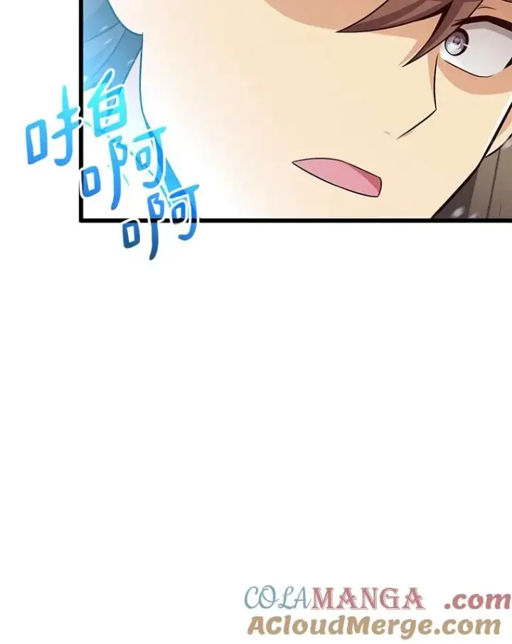 漫画《魔弹射手》172.危机重重第45张图