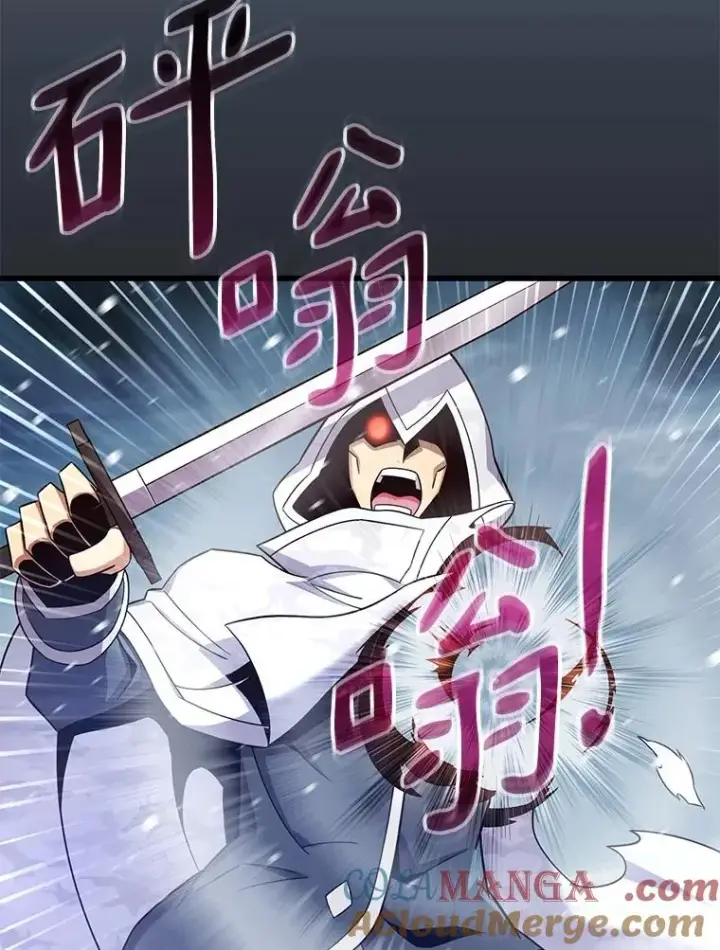 漫画《魔弹射手》172.危机重重第53张图