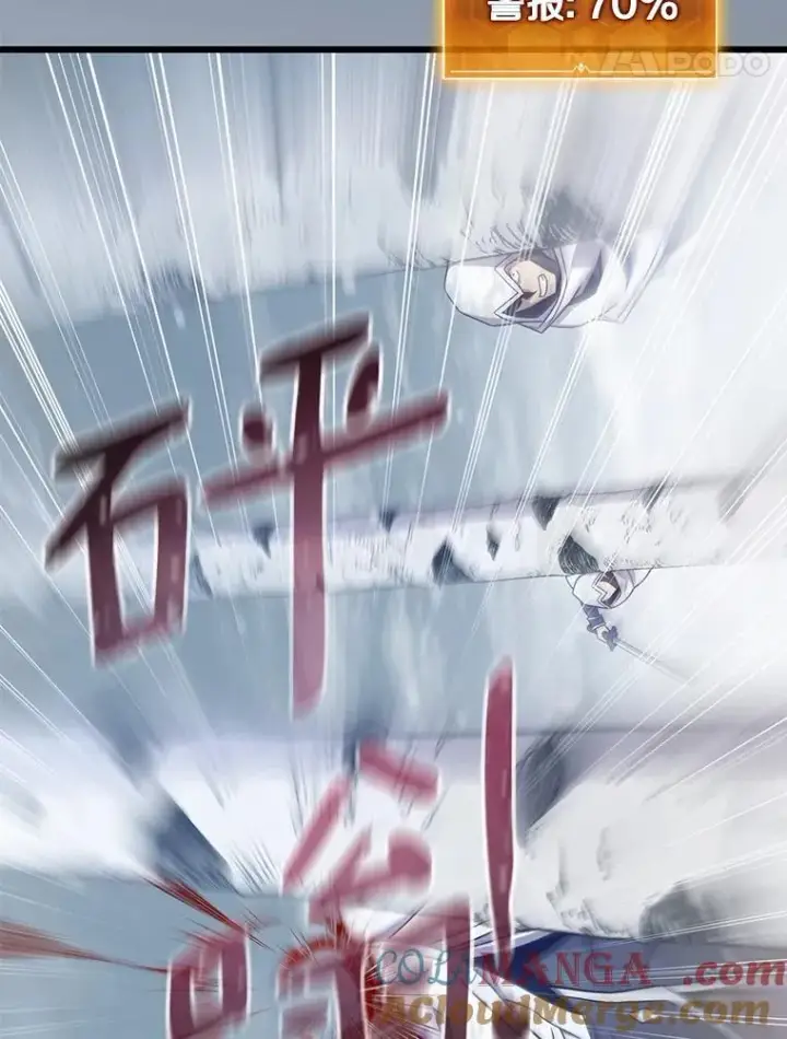 漫画《魔弹射手》172.危机重重第61张图