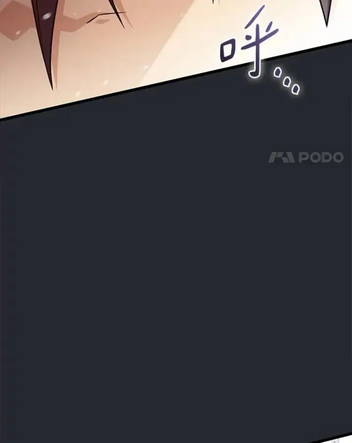漫画《魔弹射手》172.危机重重第64张图