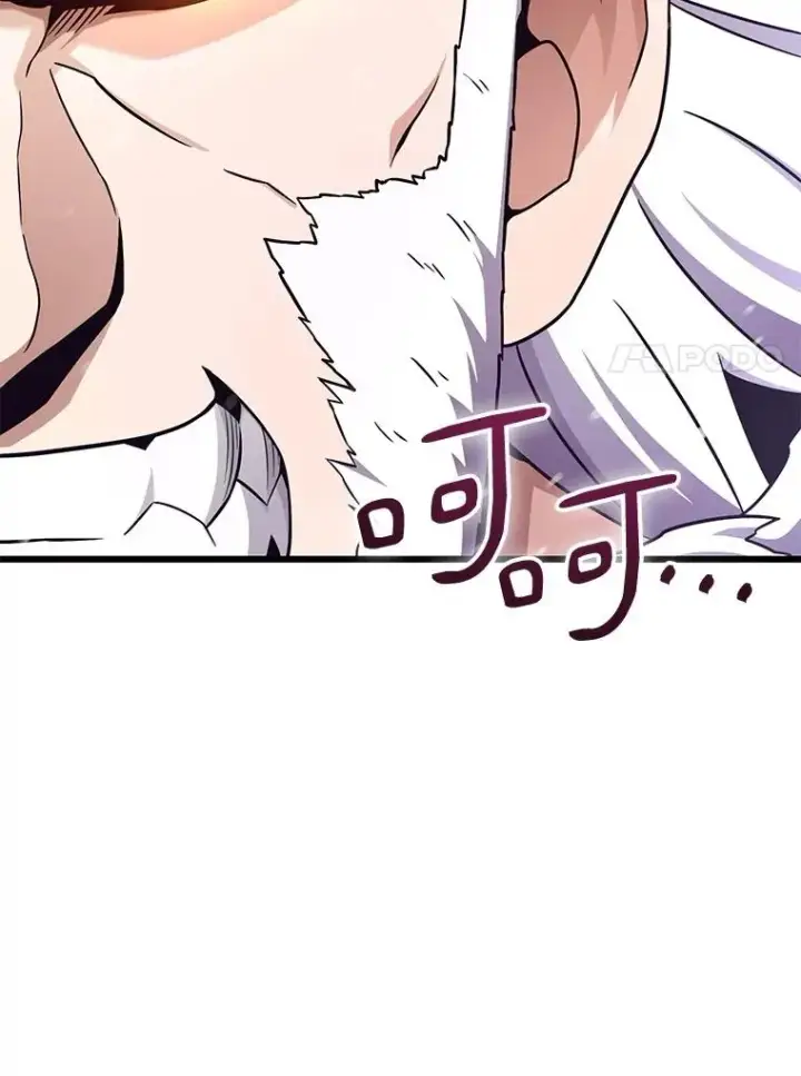 漫画《魔弹射手》172.危机重重第7张图