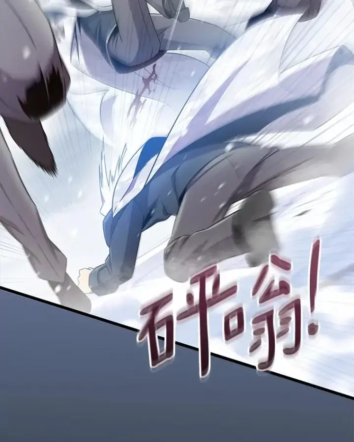 漫画《魔弹射手》172.危机重重第86张图