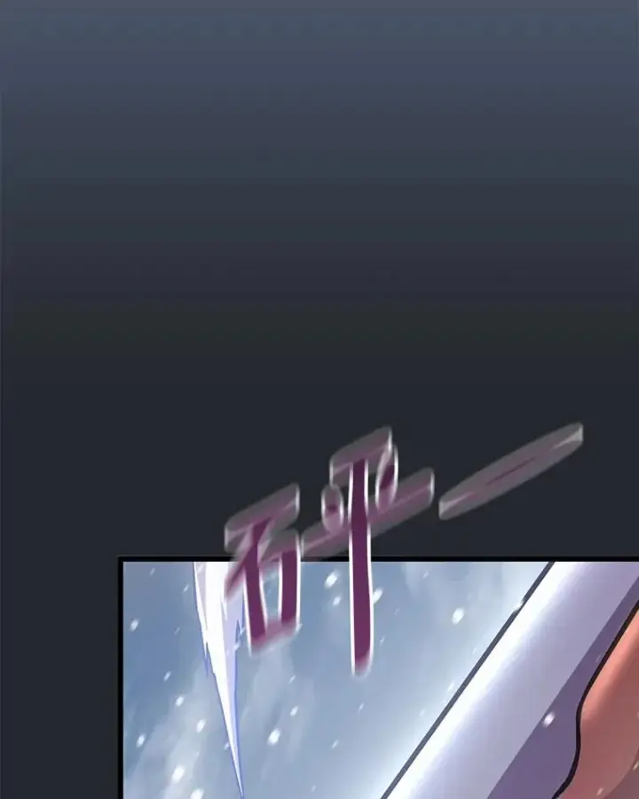 漫画《魔弹射手》172.危机重重第94张图