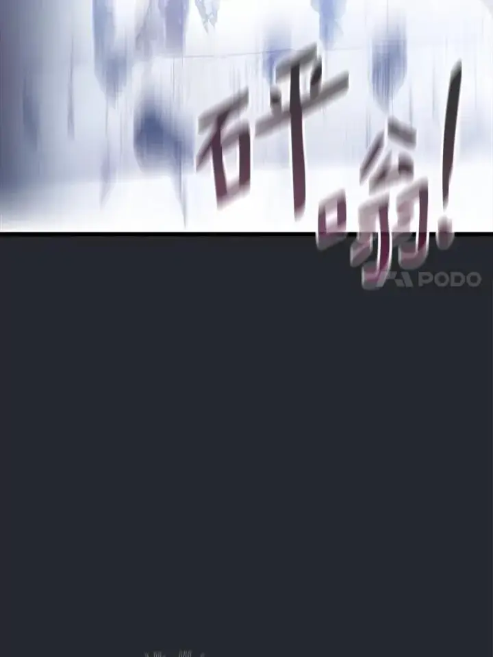 漫画《魔弹射手》172.危机重重第98张图