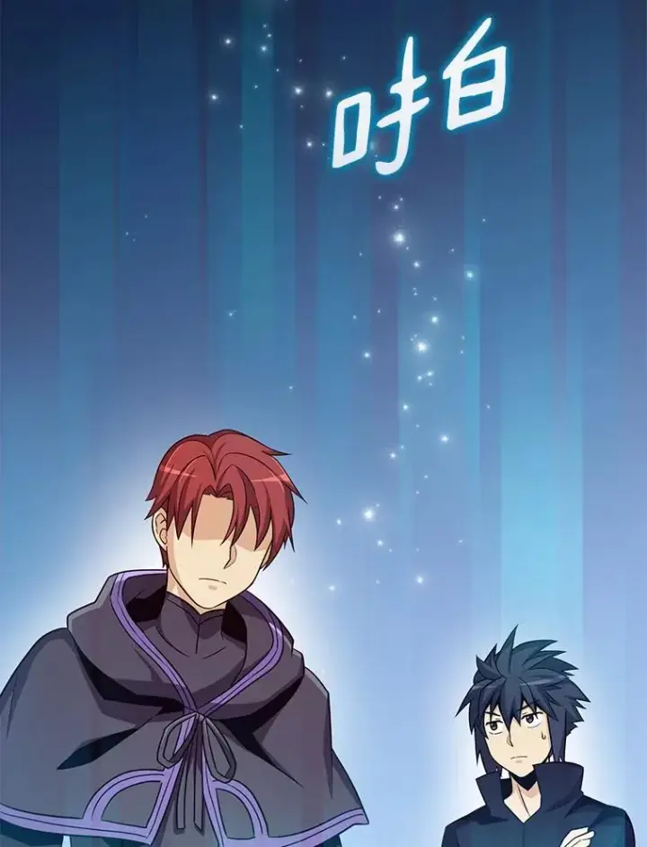 漫画《魔弹射手》76.开战在即第112张图