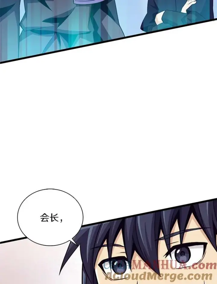 漫画《魔弹射手》76.开战在即第113张图