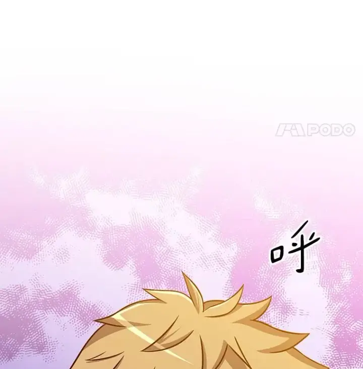 漫画《魔弹射手》76.开战在即第118张图