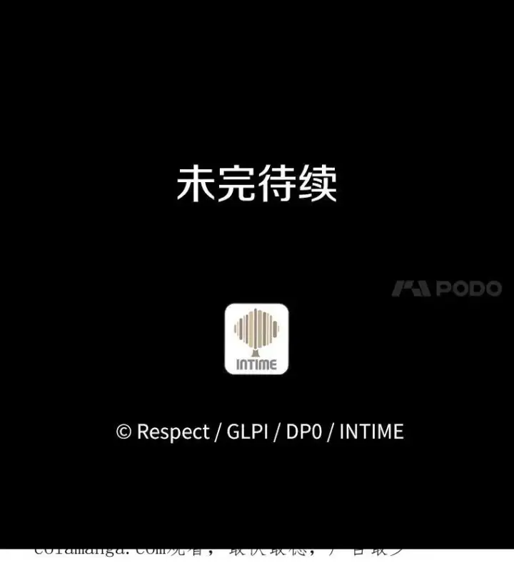漫画《魔弹射手》76.开战在即第122张图