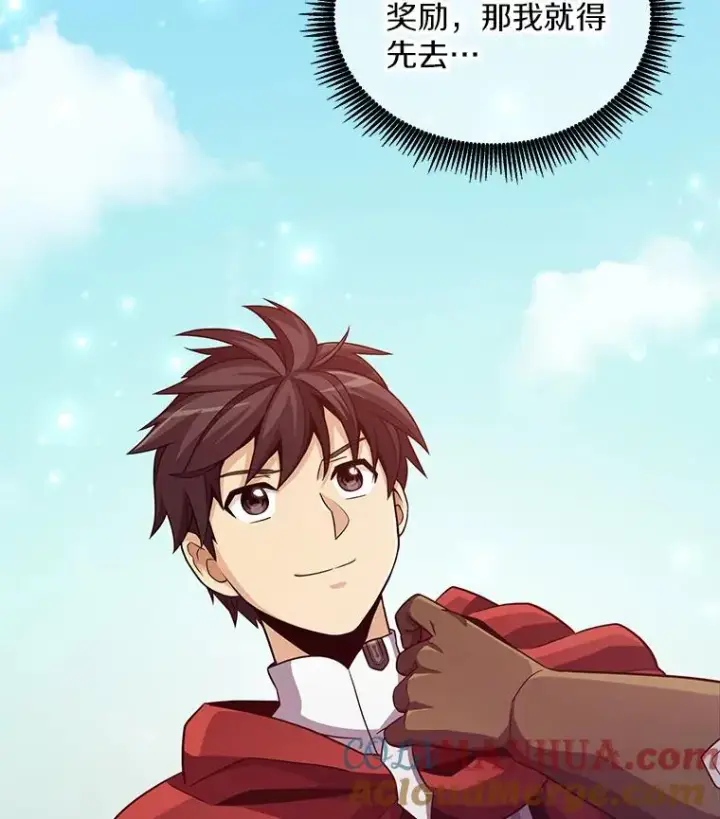 漫画《魔弹射手》76.开战在即第13张图