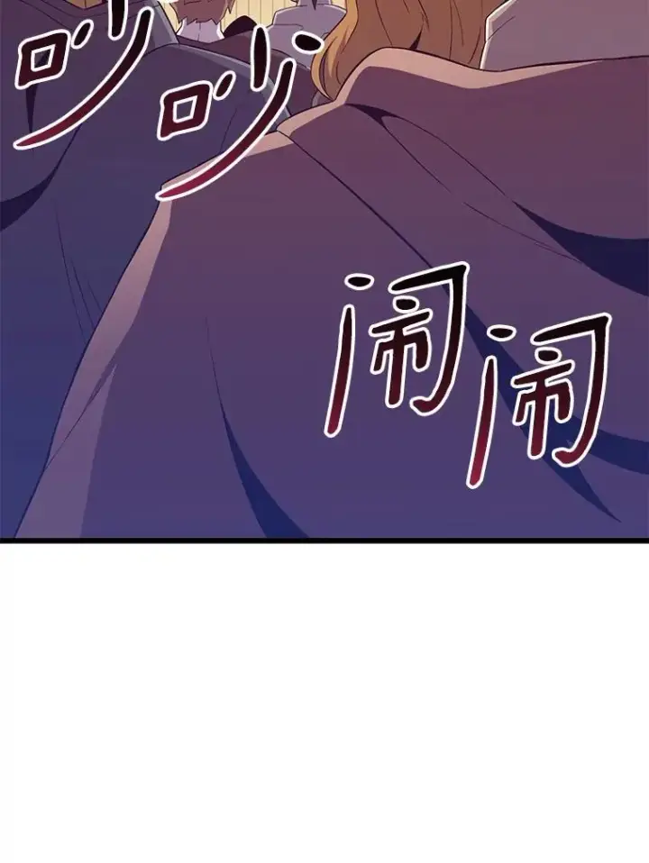 漫画《魔弹射手》76.开战在即第20张图