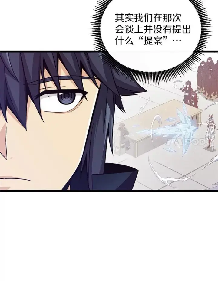 漫画《魔弹射手》76.开战在即第28张图