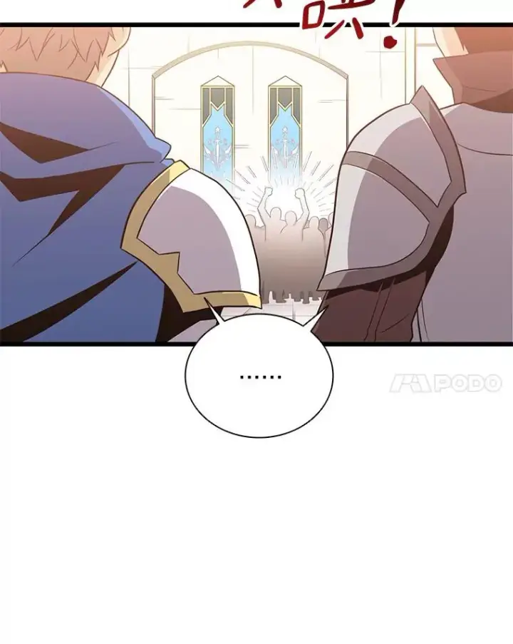 漫画《魔弹射手》76.开战在即第38张图