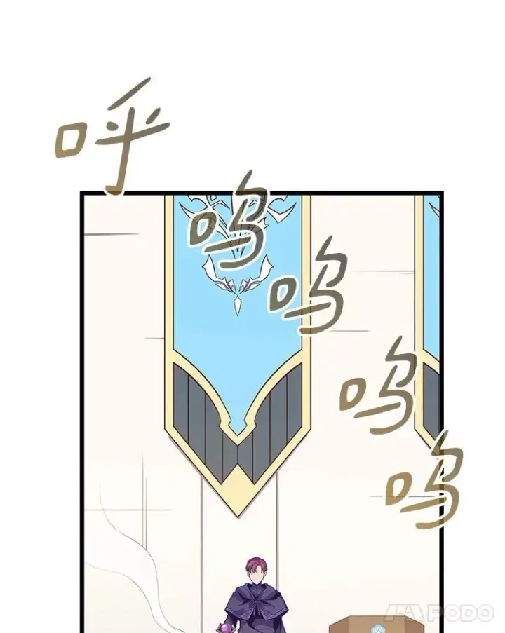 漫画《魔弹射手》76.开战在即第42张图