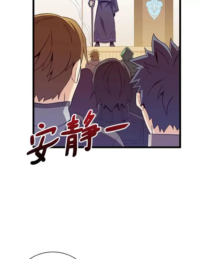 漫画《魔弹射手》76.开战在即第43张图