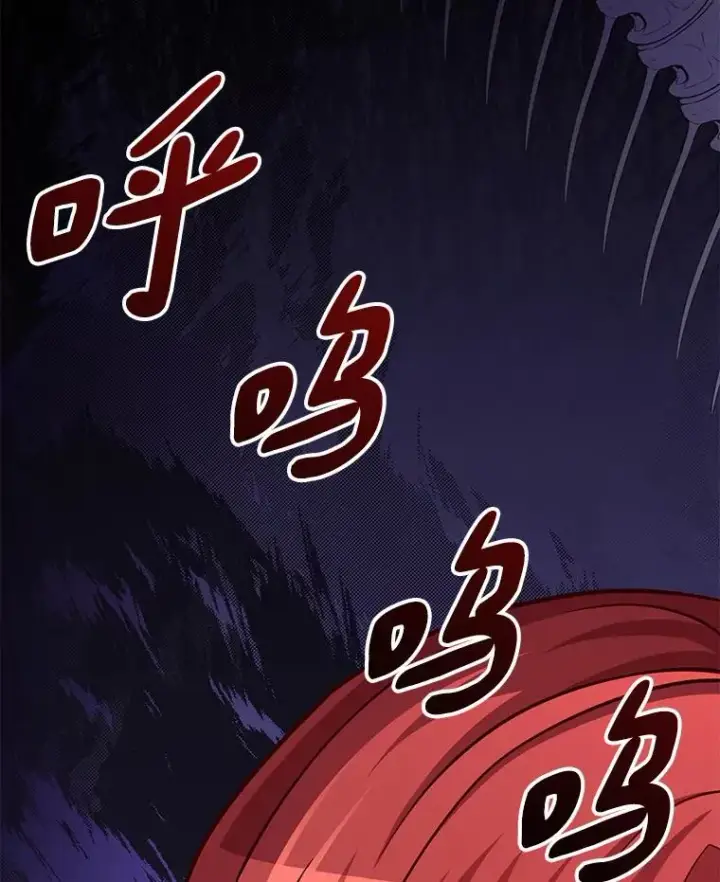 漫画《魔弹射手》76.开战在即第47张图