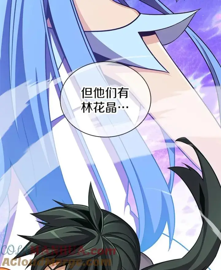 漫画《魔弹射手》76.开战在即第53张图