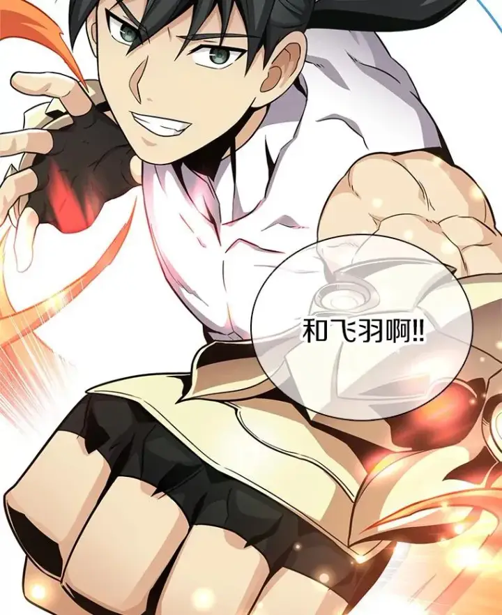 漫画《魔弹射手》76.开战在即第54张图
