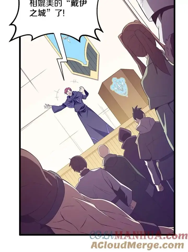 漫画《魔弹射手》76.开战在即第61张图