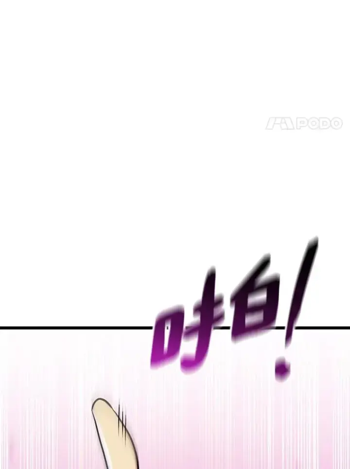 漫画《魔弹射手》76.开战在即第62张图