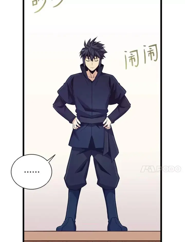 漫画《魔弹射手》76.开战在即第68张图