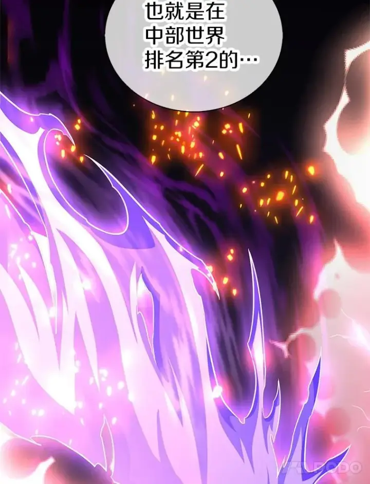 漫画《魔弹射手》76.开战在即第71张图