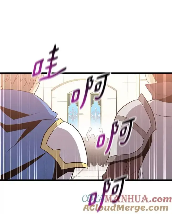 漫画《魔弹射手》76.开战在即第77张图