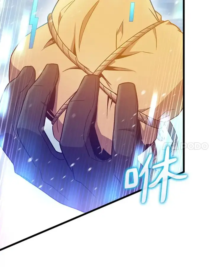 漫画《魔弹射手》173.危险人物现身第104张图