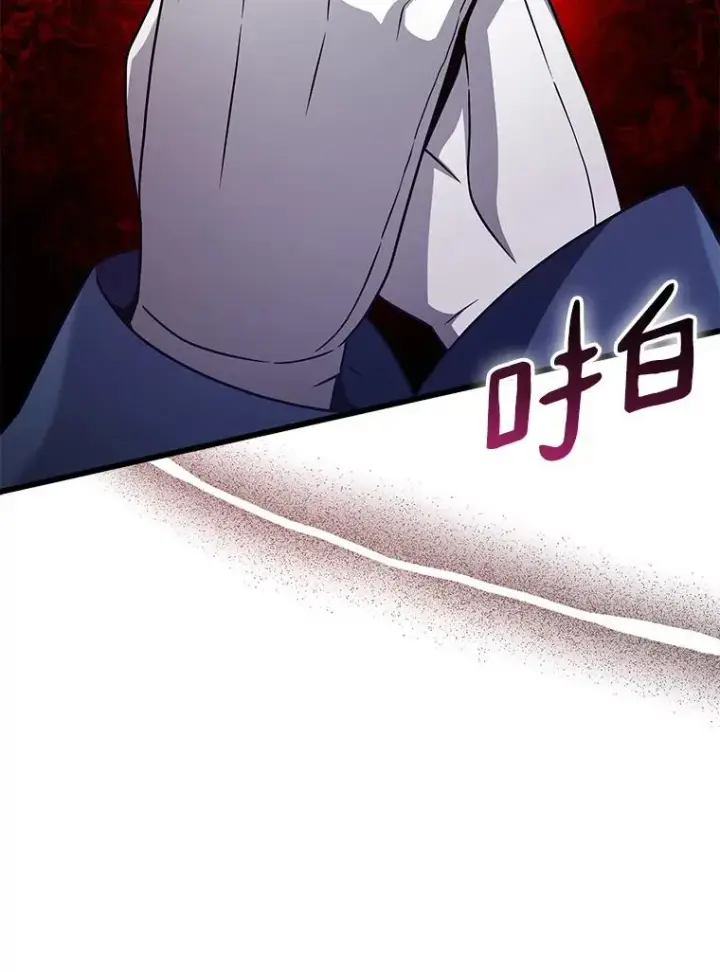 漫画《魔弹射手》173.危险人物现身第11张图