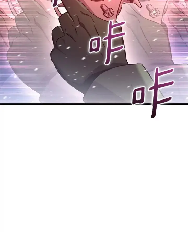 漫画《魔弹射手》173.危险人物现身第116张图