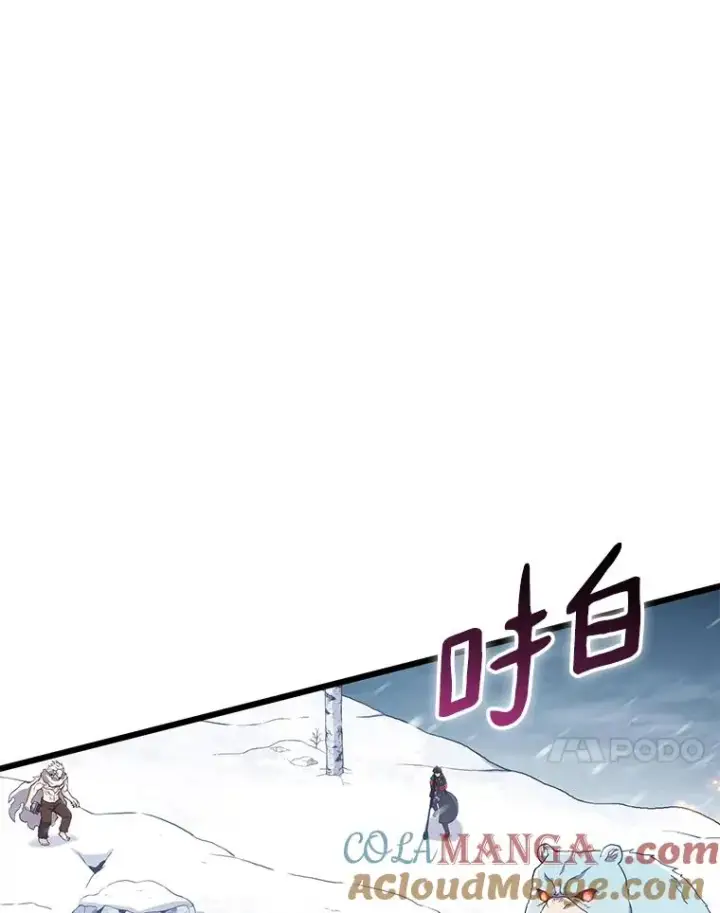 漫画《魔弹射手》173.危险人物现身第13张图