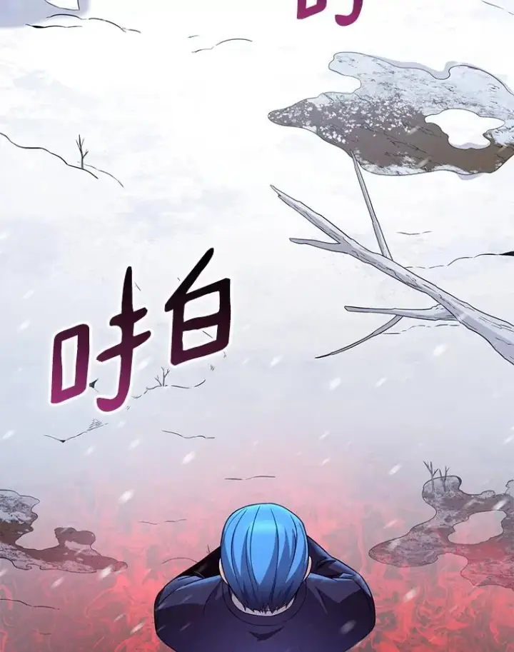漫画《魔弹射手》173.危险人物现身第15张图