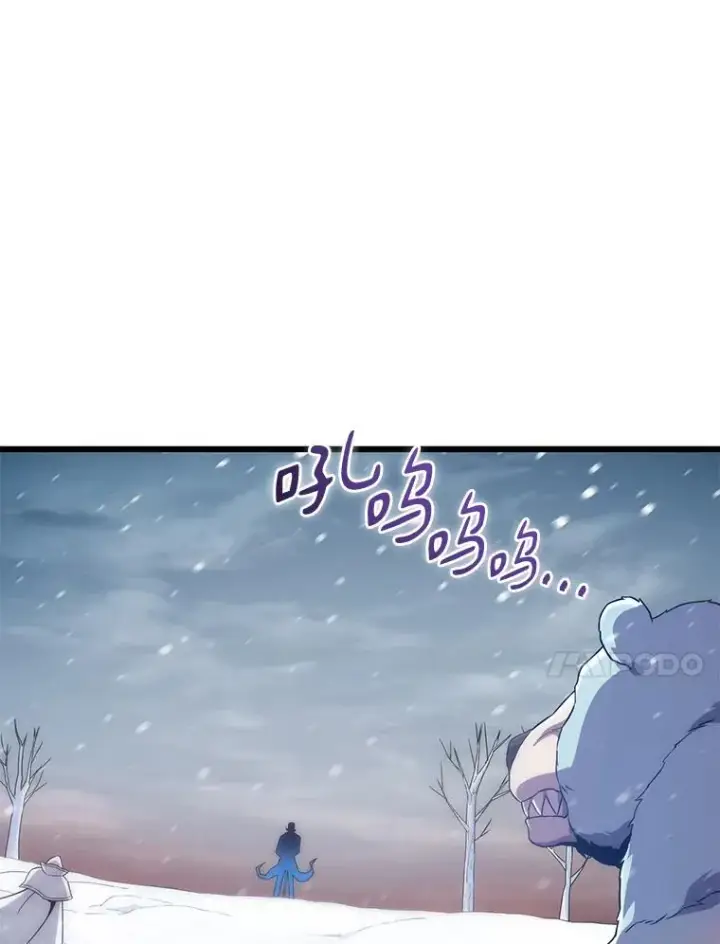 漫画《魔弹射手》173.危险人物现身第24张图
