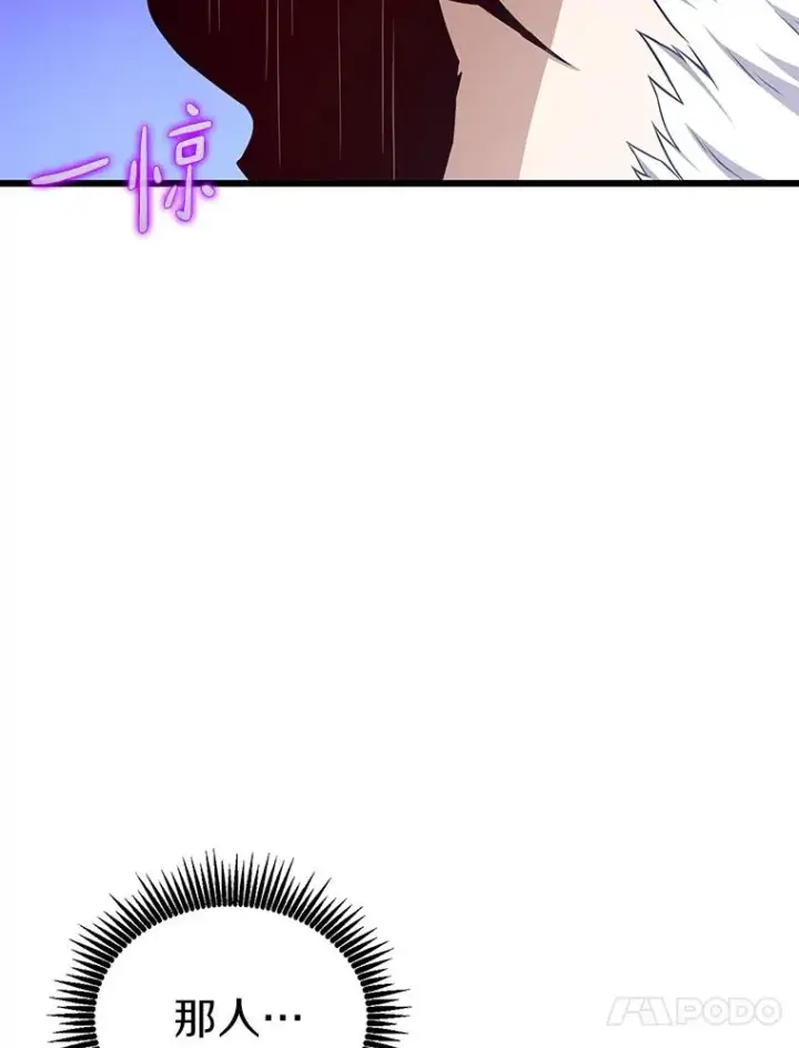 漫画《魔弹射手》173.危险人物现身第27张图