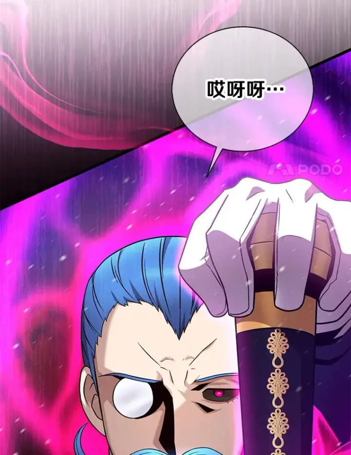 漫画《魔弹射手》173.危险人物现身第44张图