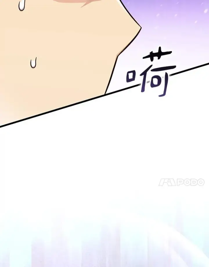 漫画《魔弹射手》173.危险人物现身第47张图