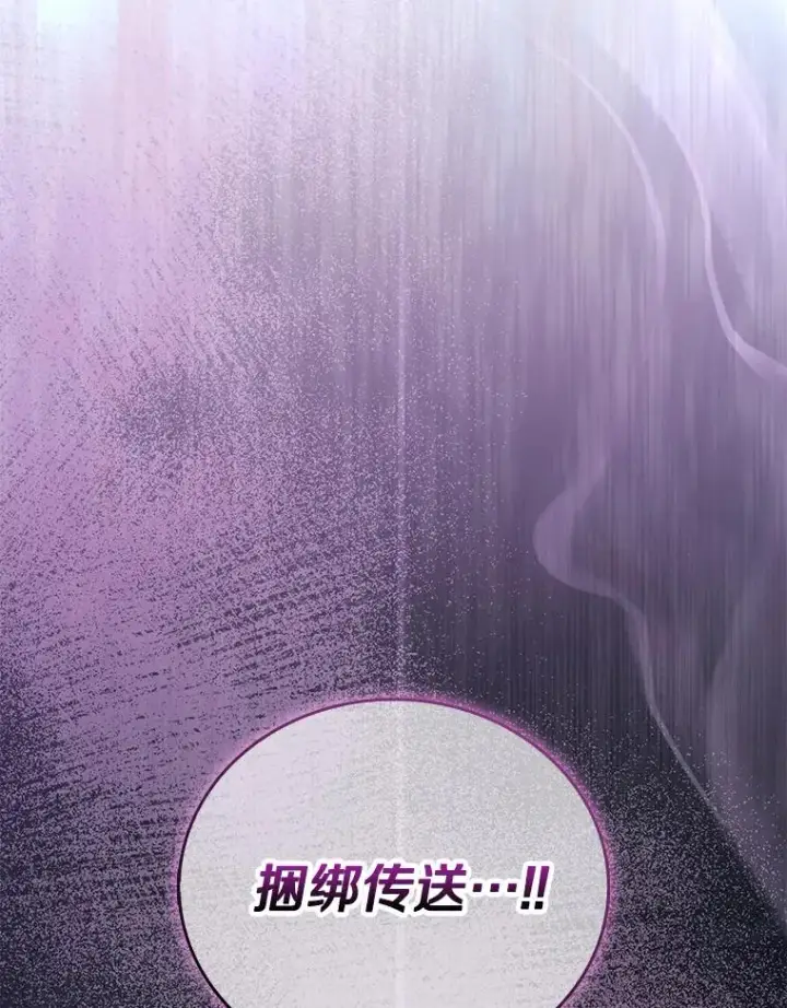 漫画《魔弹射手》173.危险人物现身第48张图