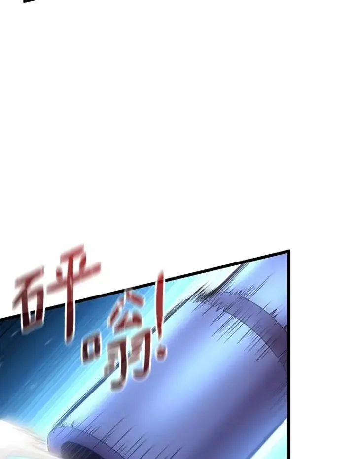 漫画《魔弹射手》173.危险人物现身第66张图