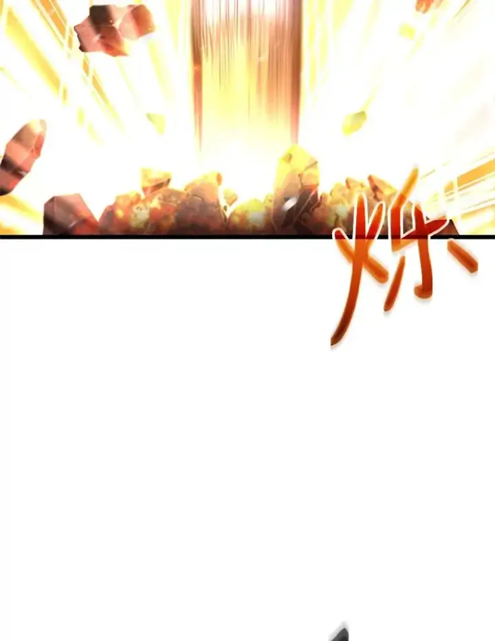 漫画《魔弹射手》173.危险人物现身第70张图