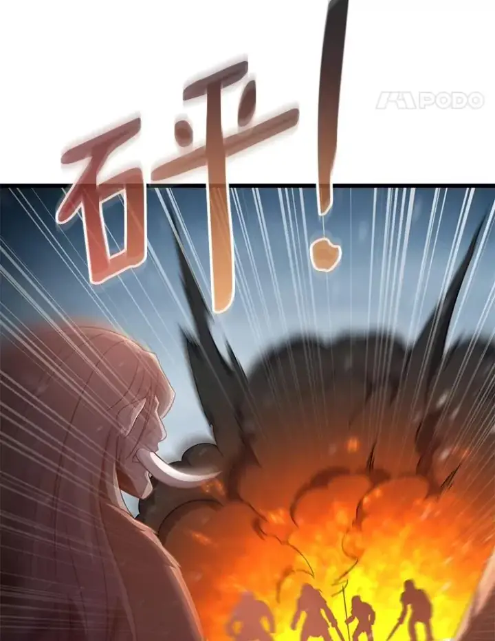 漫画《魔弹射手》173.危险人物现身第71张图