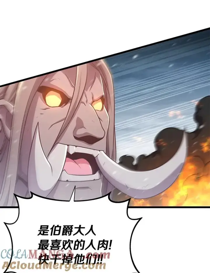 漫画《魔弹射手》173.危险人物现身第73张图