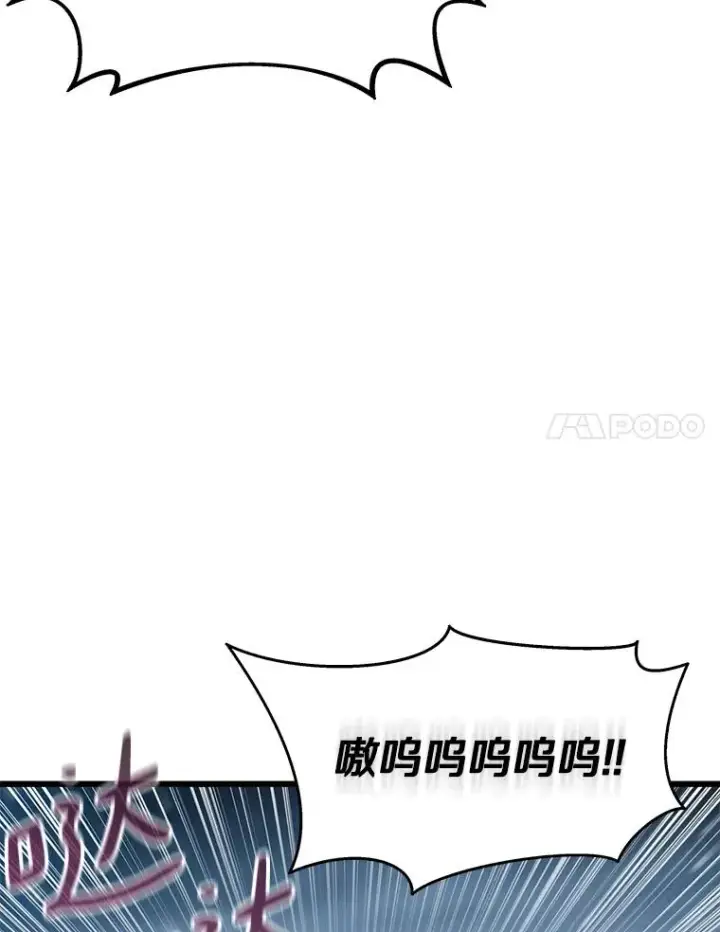 漫画《魔弹射手》173.危险人物现身第74张图