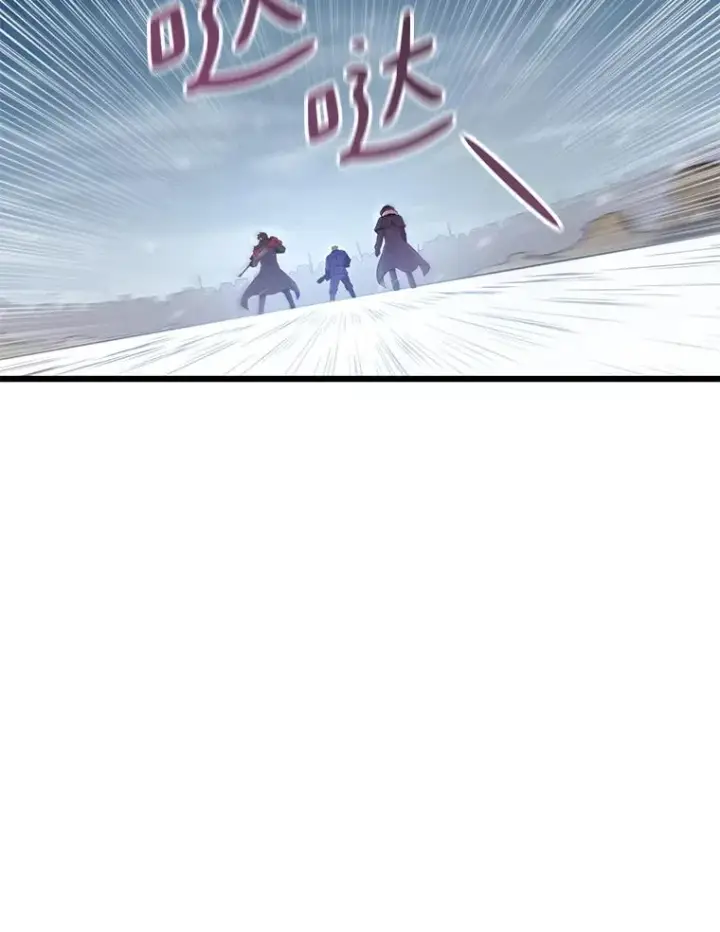 漫画《魔弹射手》173.危险人物现身第75张图