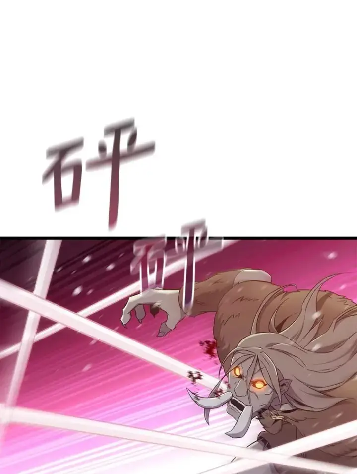 漫画《魔弹射手》173.危险人物现身第78张图