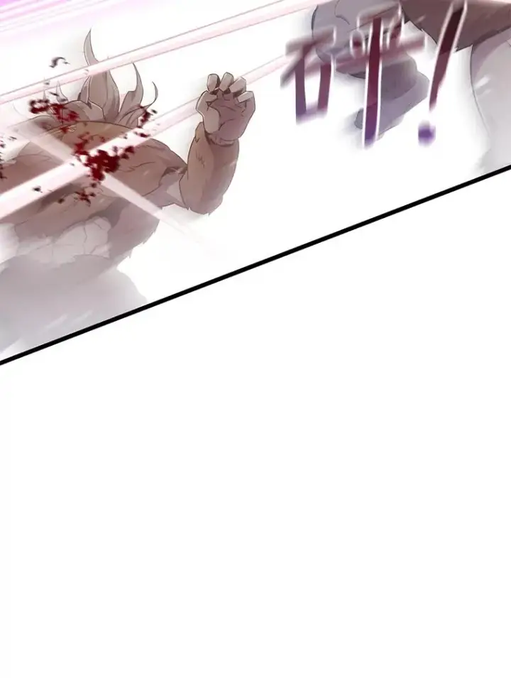 漫画《魔弹射手》173.危险人物现身第79张图