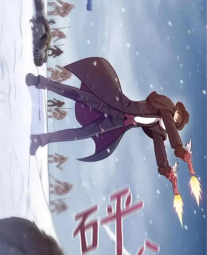 漫画《魔弹射手》173.危险人物现身第91张图
