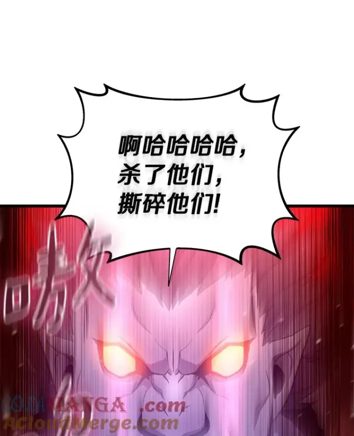 漫画《魔弹射手》173.危险人物现身第93张图