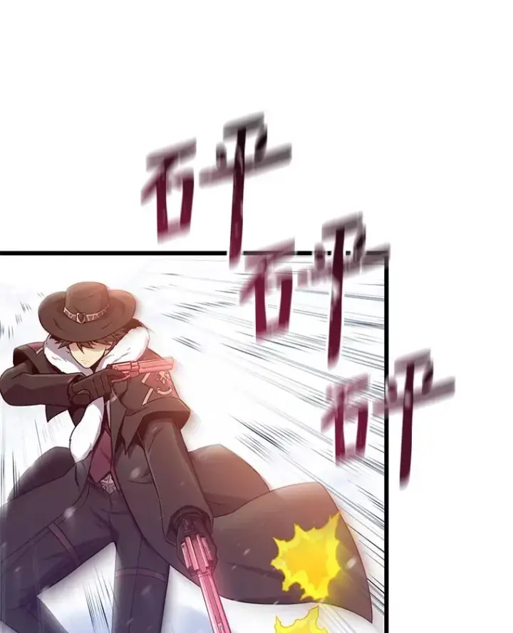 漫画《魔弹射手》173.危险人物现身第96张图