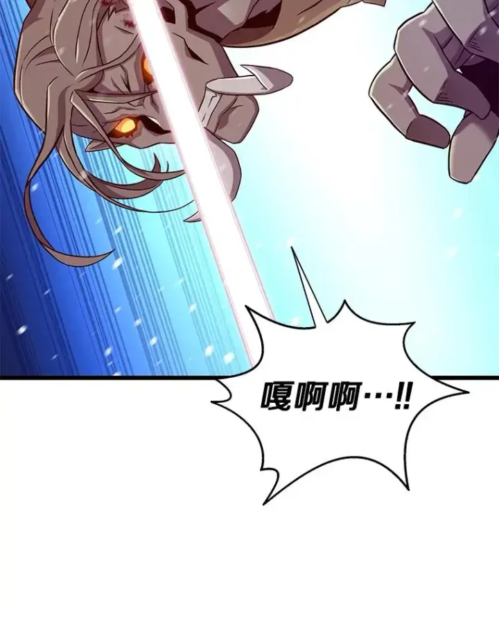 漫画《魔弹射手》173.危险人物现身第99张图