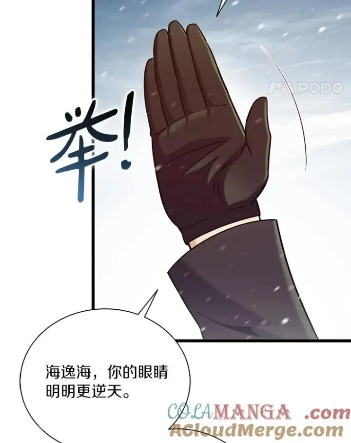 漫画《魔弹射手》174.并肩作战第21张图